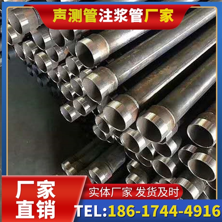 洪雅桩基施工声测管在地震区的应用要求